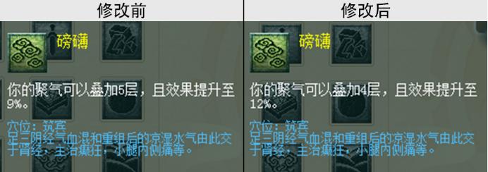 梦幻西游10月门派大改化生寺技能,梦幻西游4月门派大改力地府