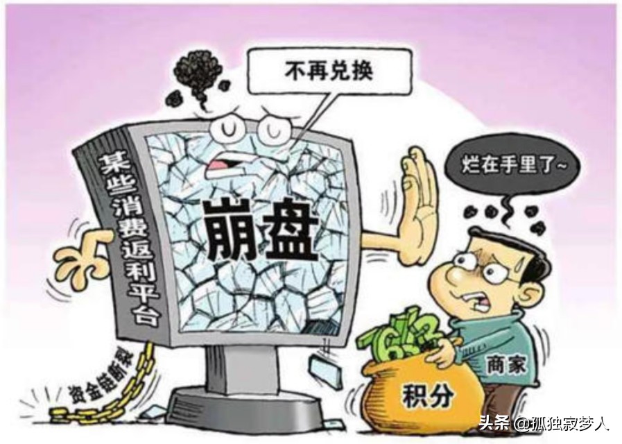 江湖骗术中的五花八门,五花八门套路骗术