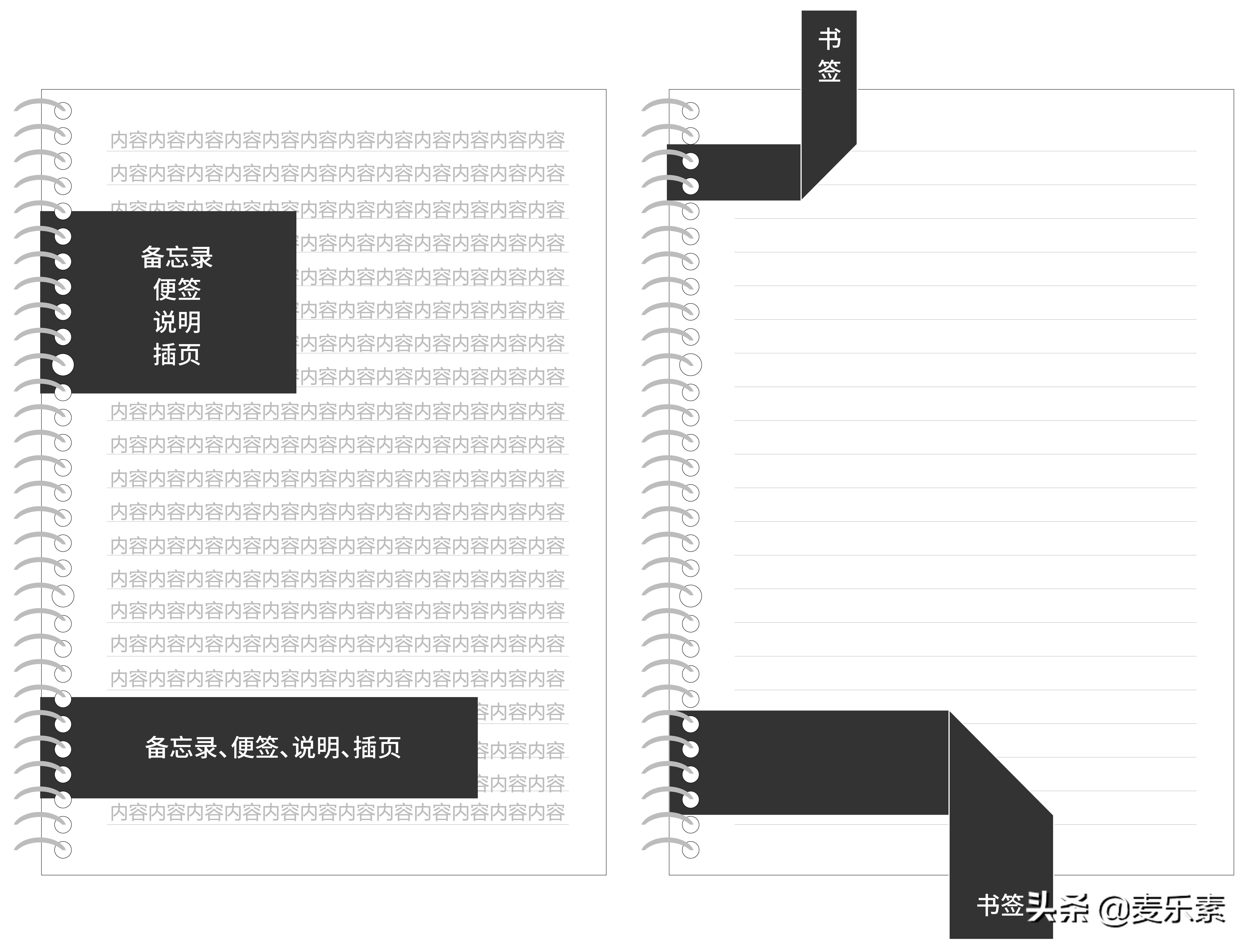 【干货】笔记本你用对了吗?活页本活用——学生篇