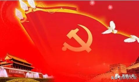 张庆黎:坚持和完善中国*产党共**领导的*党多**合作和政治协商制度