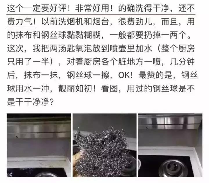 老人用一键洗衣的神器,日本人发明的洗衣神器