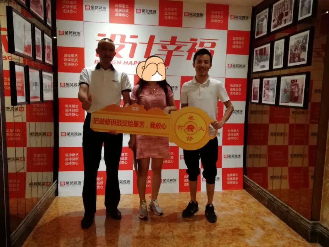 贵阳星艺装饰口碑如何,贵阳星艺装饰效果图