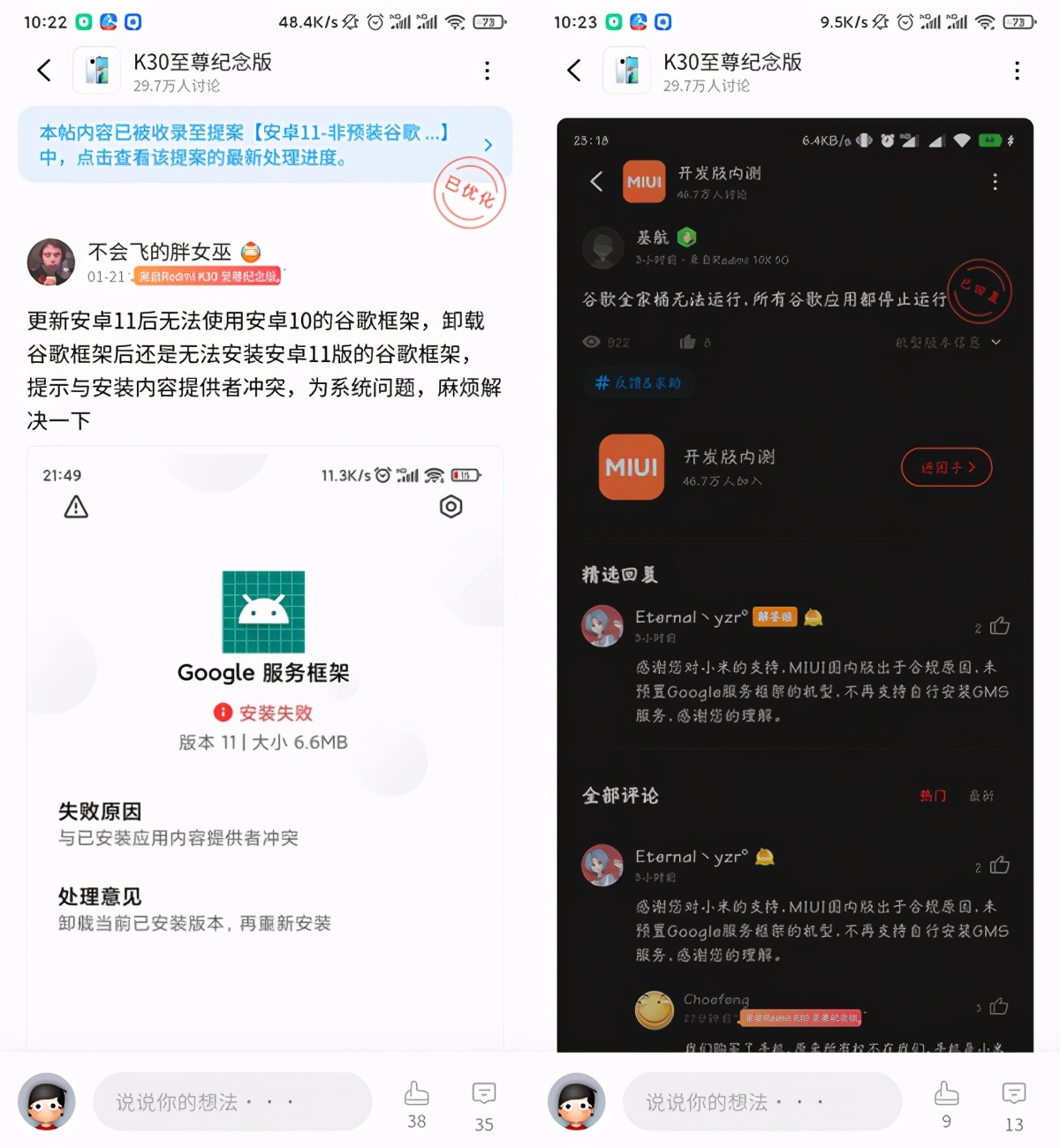小米新系统miui12.5更新名单,小米miui12.5实用功能