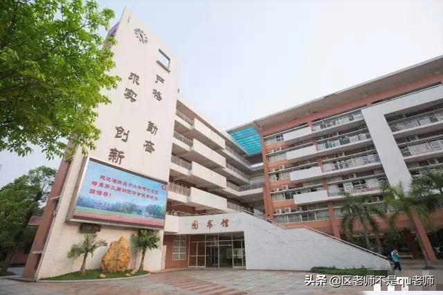 海珠区初中部五中和南武哪个好,海珠区南武五中