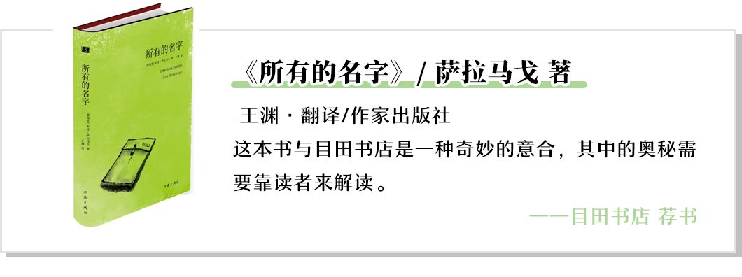 收藏！本期我们精选长沙14家宝藏书店推荐给你~