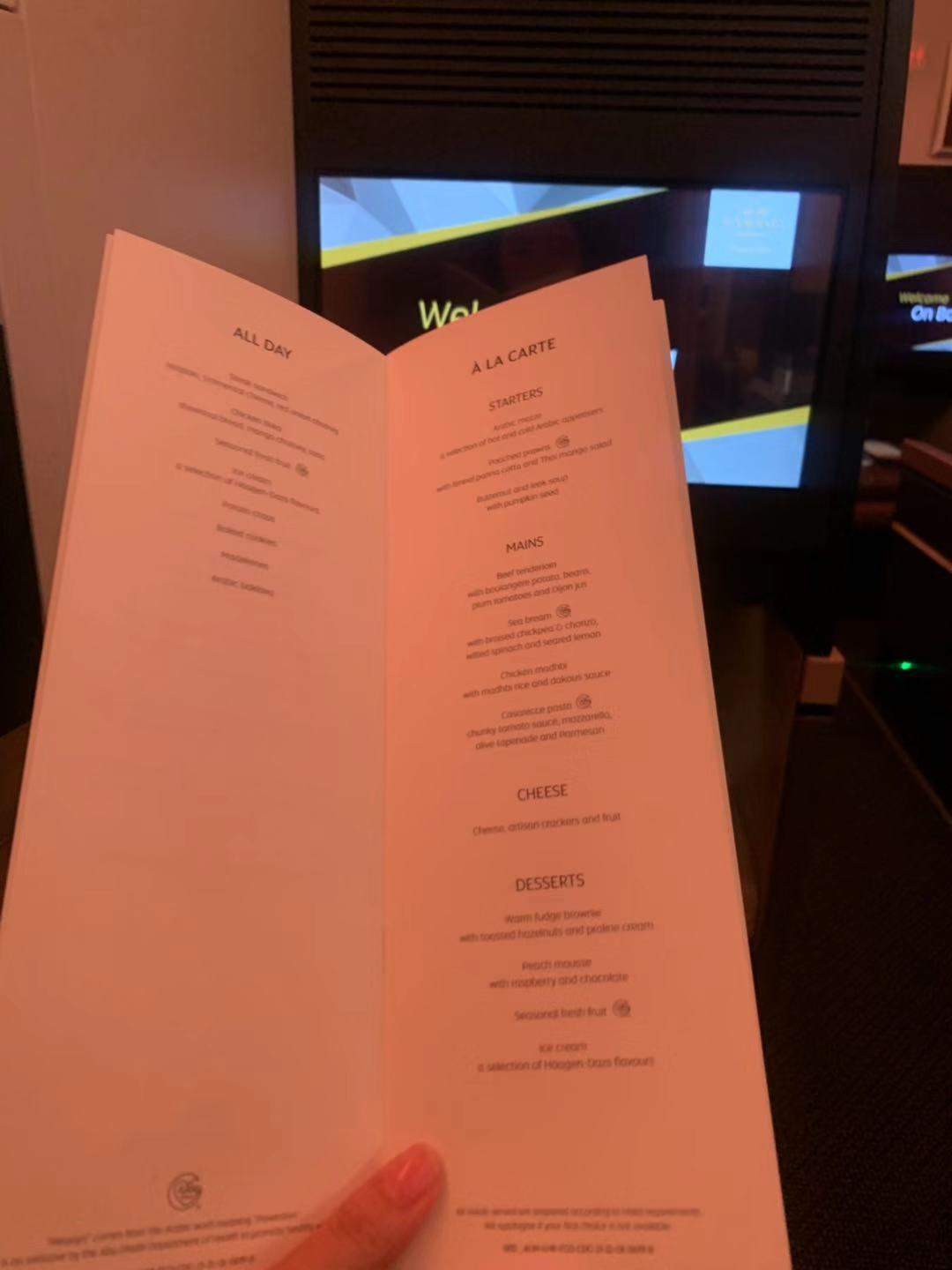 阿提哈德航空a380商务舱,阿提哈德a380头等舱体验