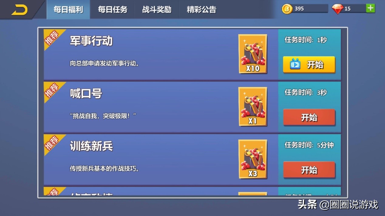 腾讯再度出手收购?盯上100亿市值公司,休闲游戏玩家有福气了