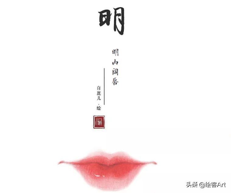 古人也时尚!一篇文带你认识不同朝代的女性唇妆