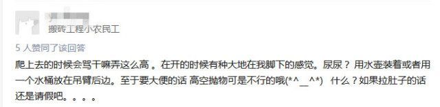 塔吊专业老司机开塔吊视频,塔吊老司机爬塔吊的视频