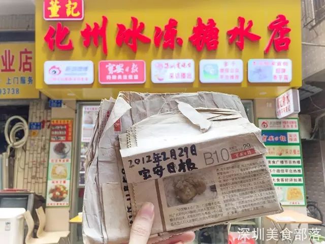 深圳宝安网红打卡拍照餐厅,深圳宝安网红打卡地海边