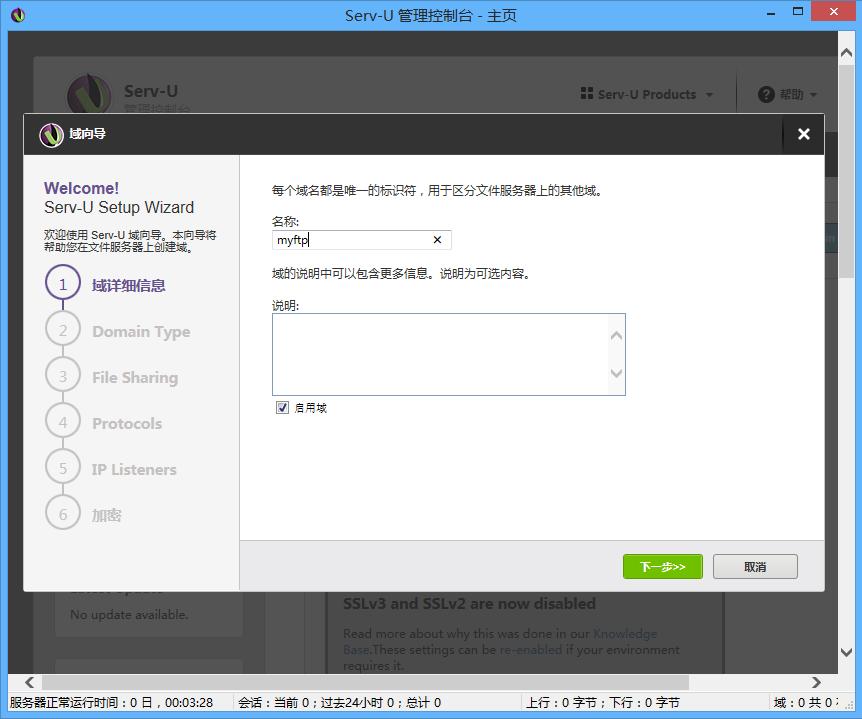 ftp服务器多用户访问,ftp服务器怎么使用隔离方式