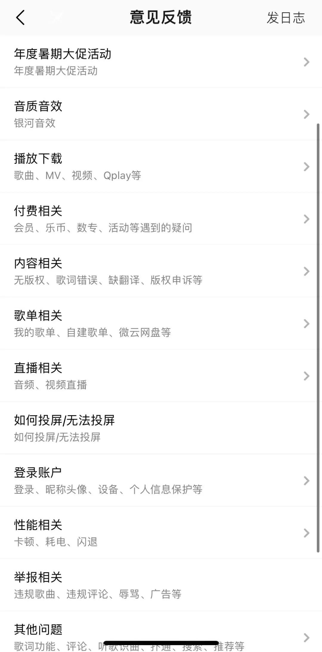 2019年腾讯会员免费领取7天,腾讯免费送会员怎么没了