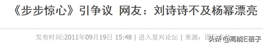 北舞校花金晨晨完整版,北舞刘诗诗同学