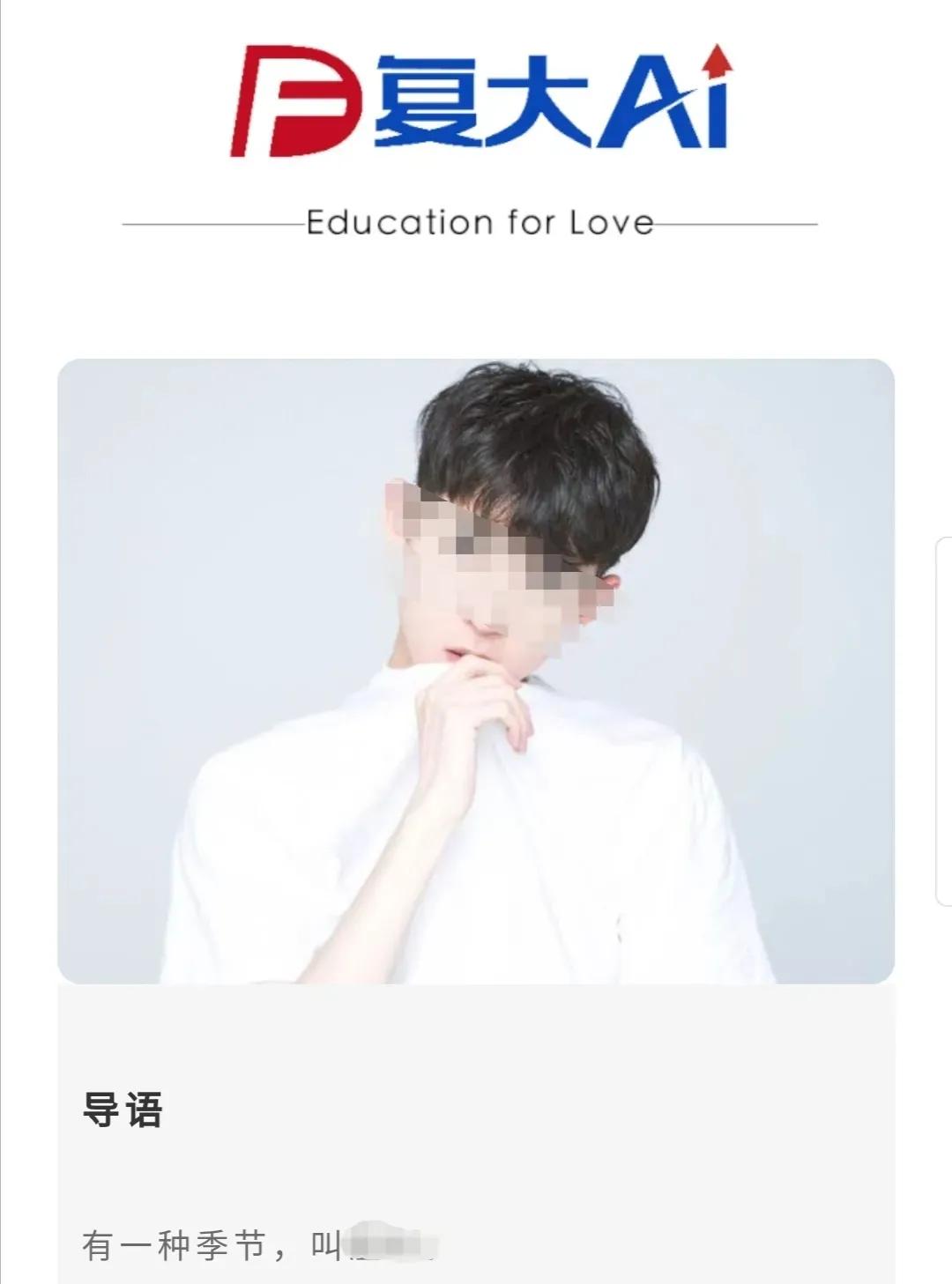 误人子弟的网红历史老师,误人子弟的老师有哪些