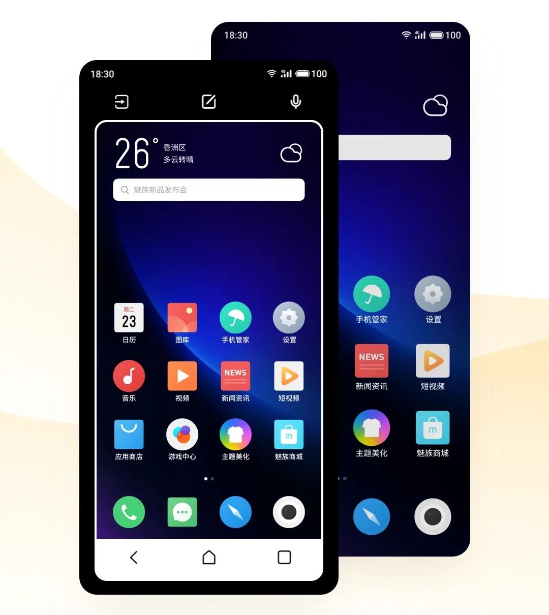 flyme最近都加入了哪些功能,flyme防撤回