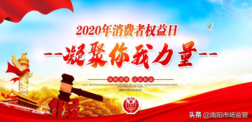 市场监管局开展网络安全宣传,南阳市网络交易监督