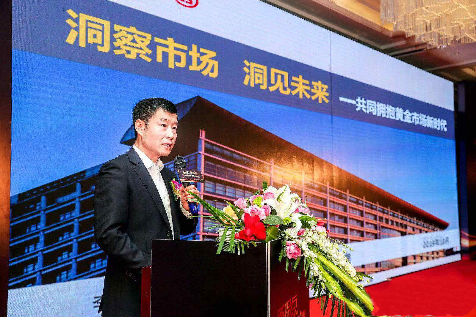 2019全球黄金市场高峰论坛,黄金矿业技术高峰论坛