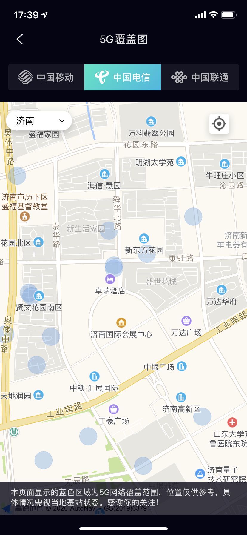 苹果怎么下网速管家软件,网速管家应用列表权限