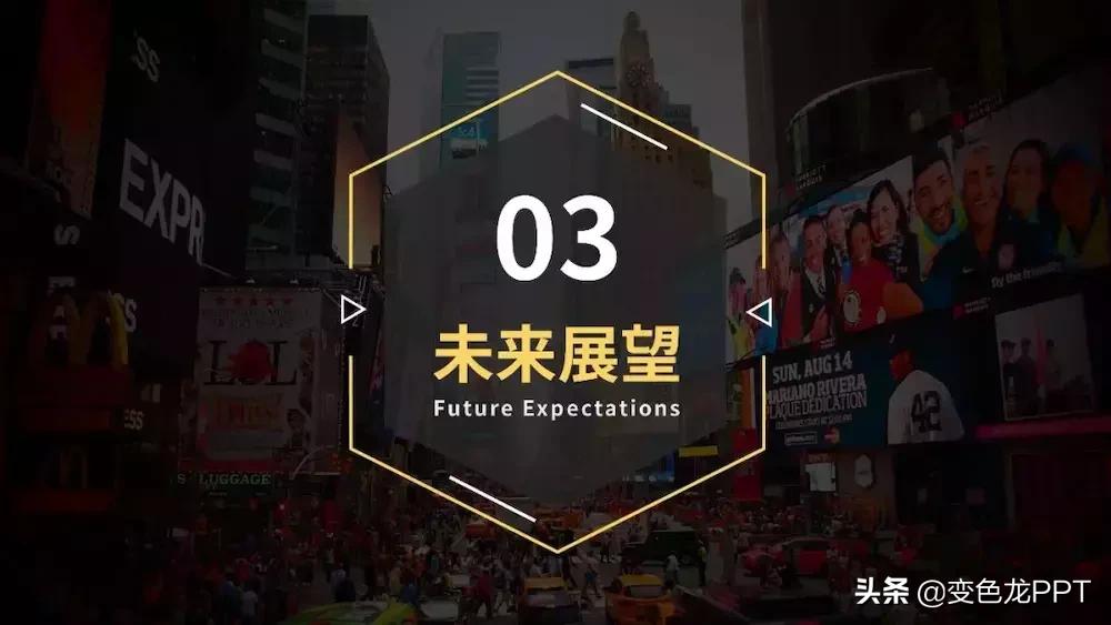 五下苏教版线条的魅力ppt,ppt怎么制作游走延伸的线条