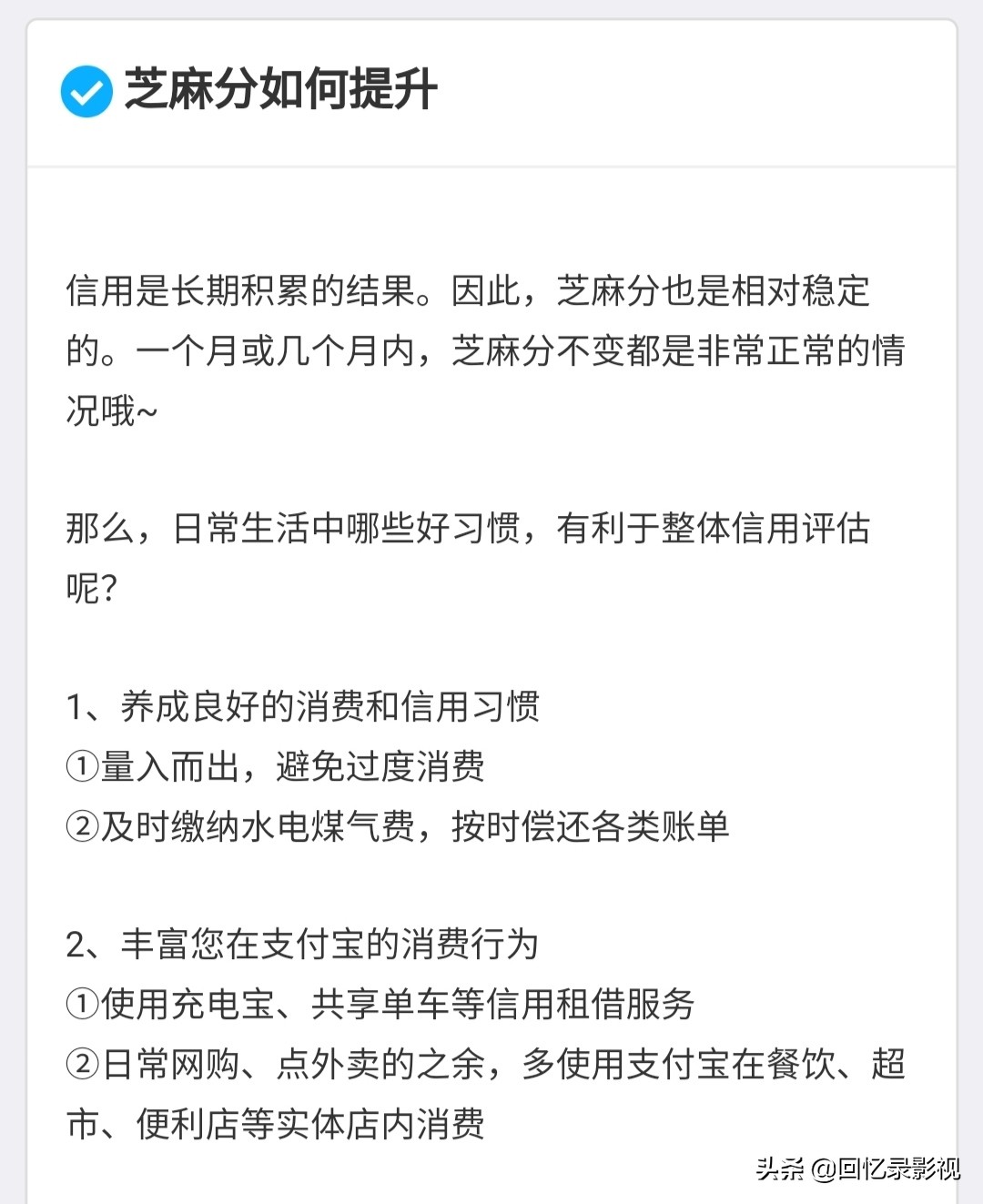三个月在咸鱼赚了13w的老玩家不请自来！