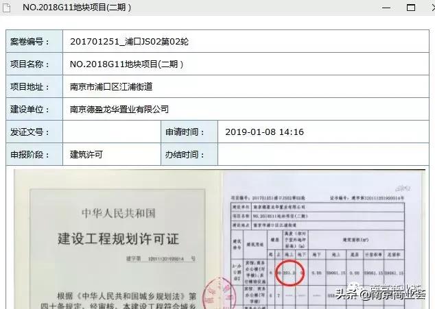 江北虹悦城最新效果图,江北虹悦城进展