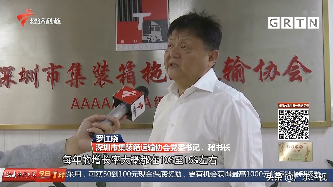 深圳拖车驾驶员工资,深圳月薪超过一万五的人数