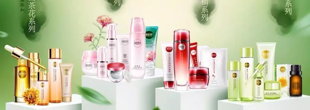 相宜本草红景天和山茶花,相宜本草山茶花焕活精萃油评