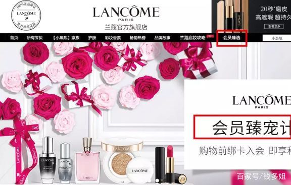 大牌小样免费领取方式,大牌小样免费领攻略全在这里了