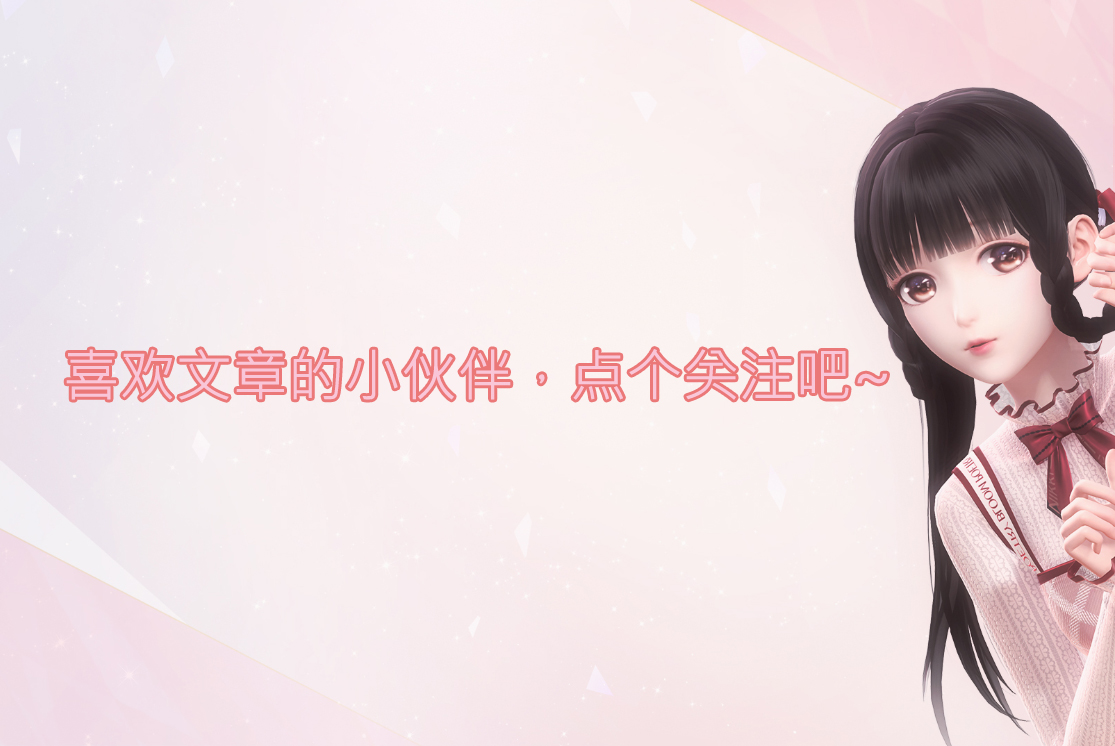 闪耀暖暖兰夜鹊桥,闪耀暖暖七夕预测