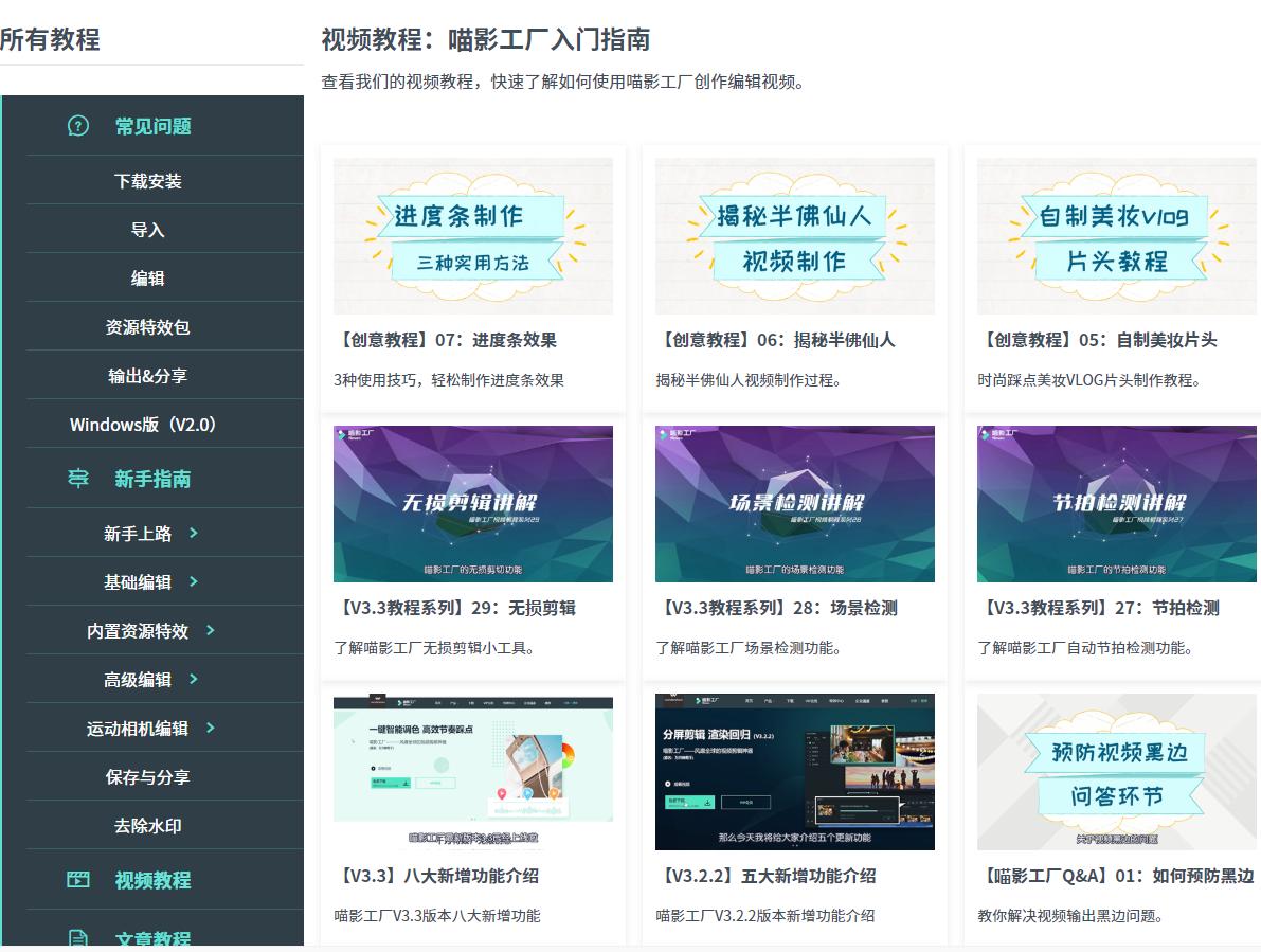 剪辑软件评测,爱剪辑和快剪辑哪个软件好用