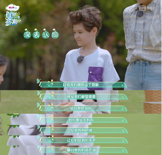 hipp德国喜宝发布会,hipp喜宝有机奶德国版怎么样