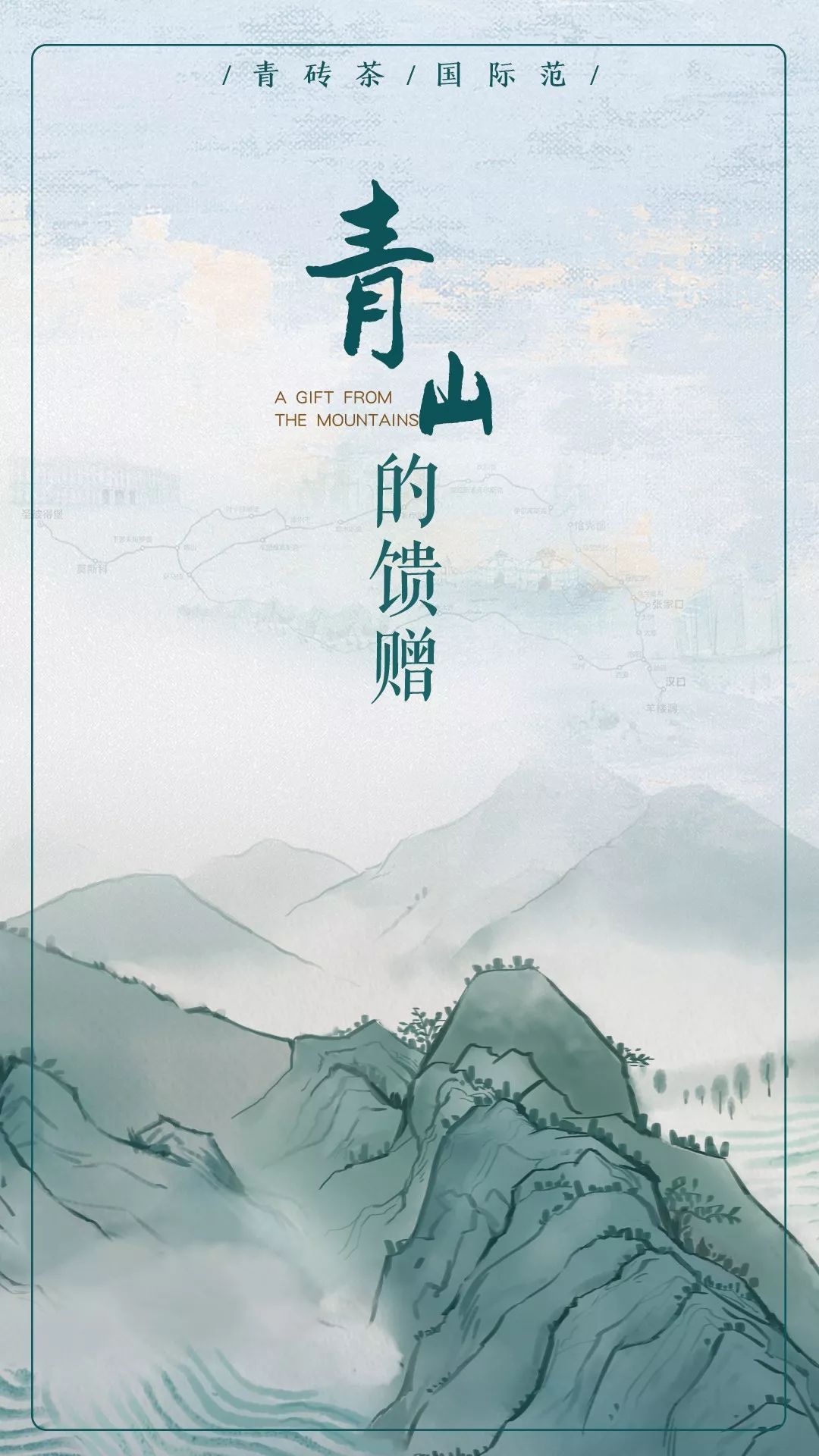 这是一条长达13000公里的推送......