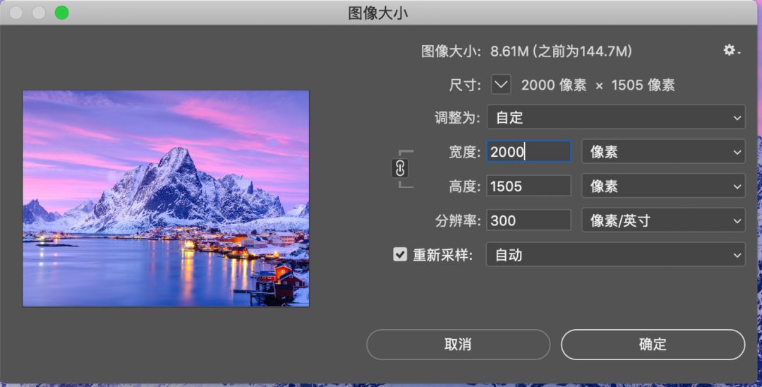 照片发朋友圈不清晰，咋办？缩小+锐化帮你搞定！