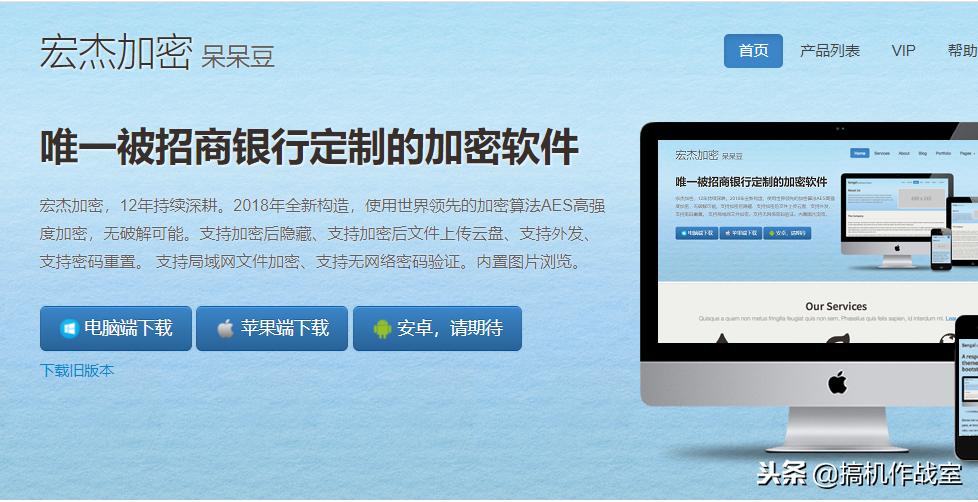 机甲斗兽场隐藏密码,保险柜密码如何隐藏
