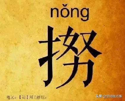 中国式机会——2018年读书心得及书单（下）