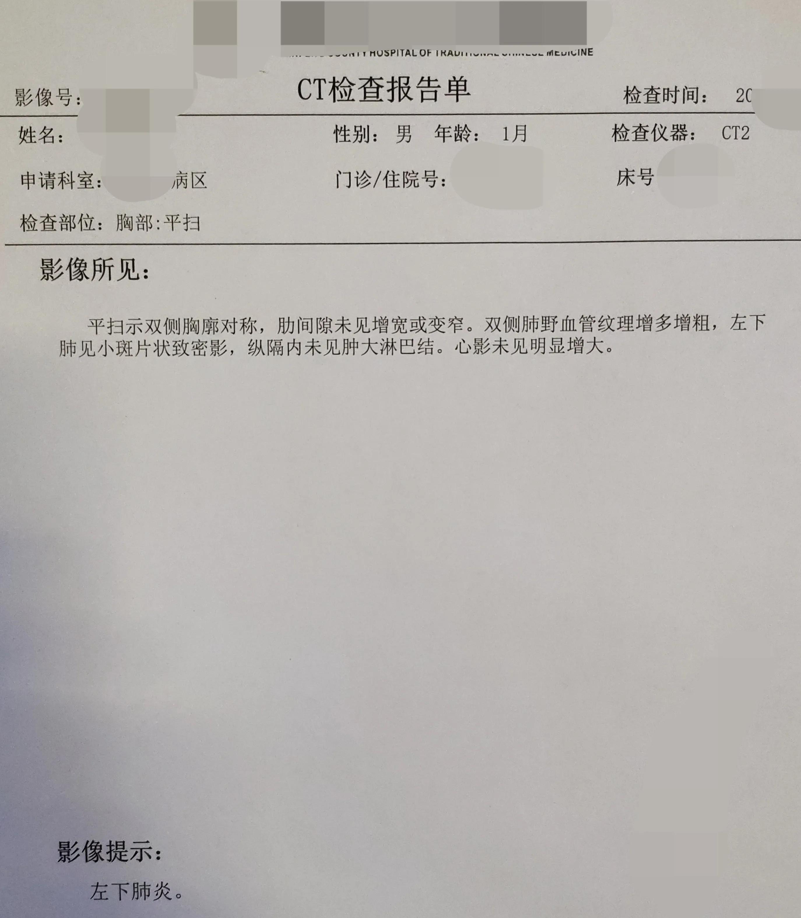 新生儿满月了脸还黄要紧吗,新生儿黄疸满月了脸还很黄