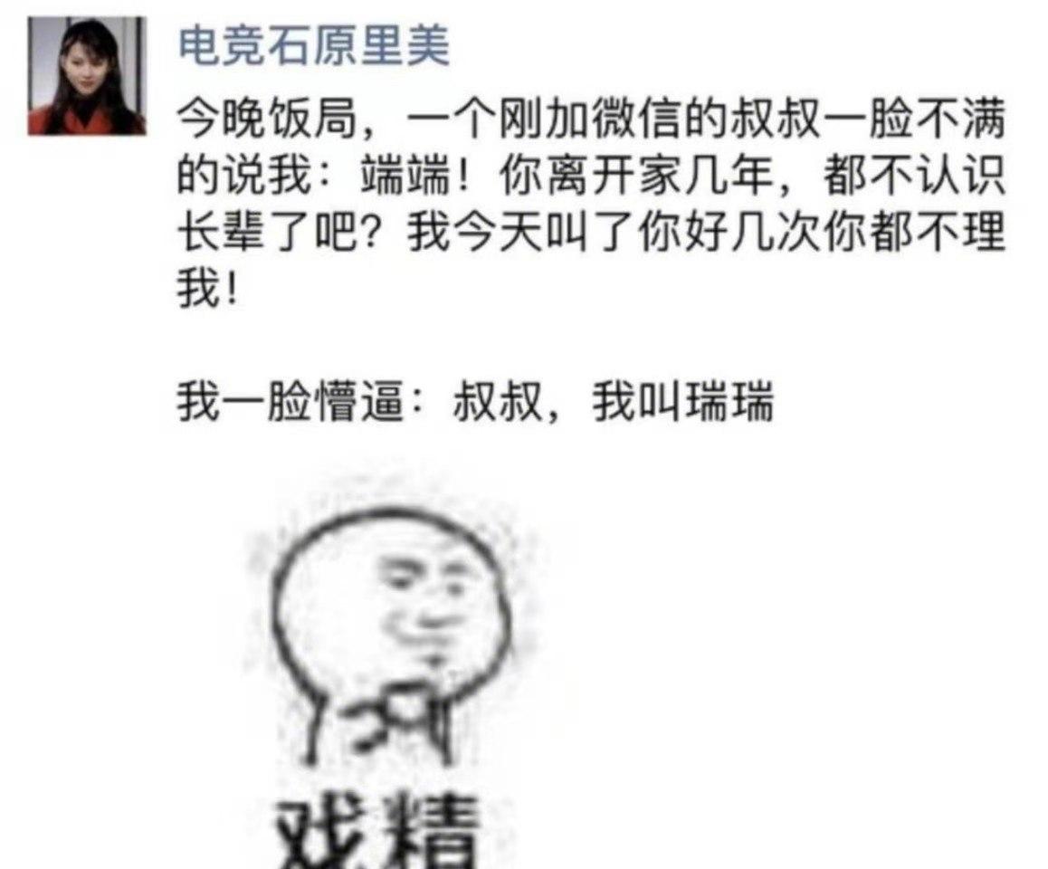 每日一趣：捡到陌生鸟的正确操作，网友评论可以说是总结很到位了