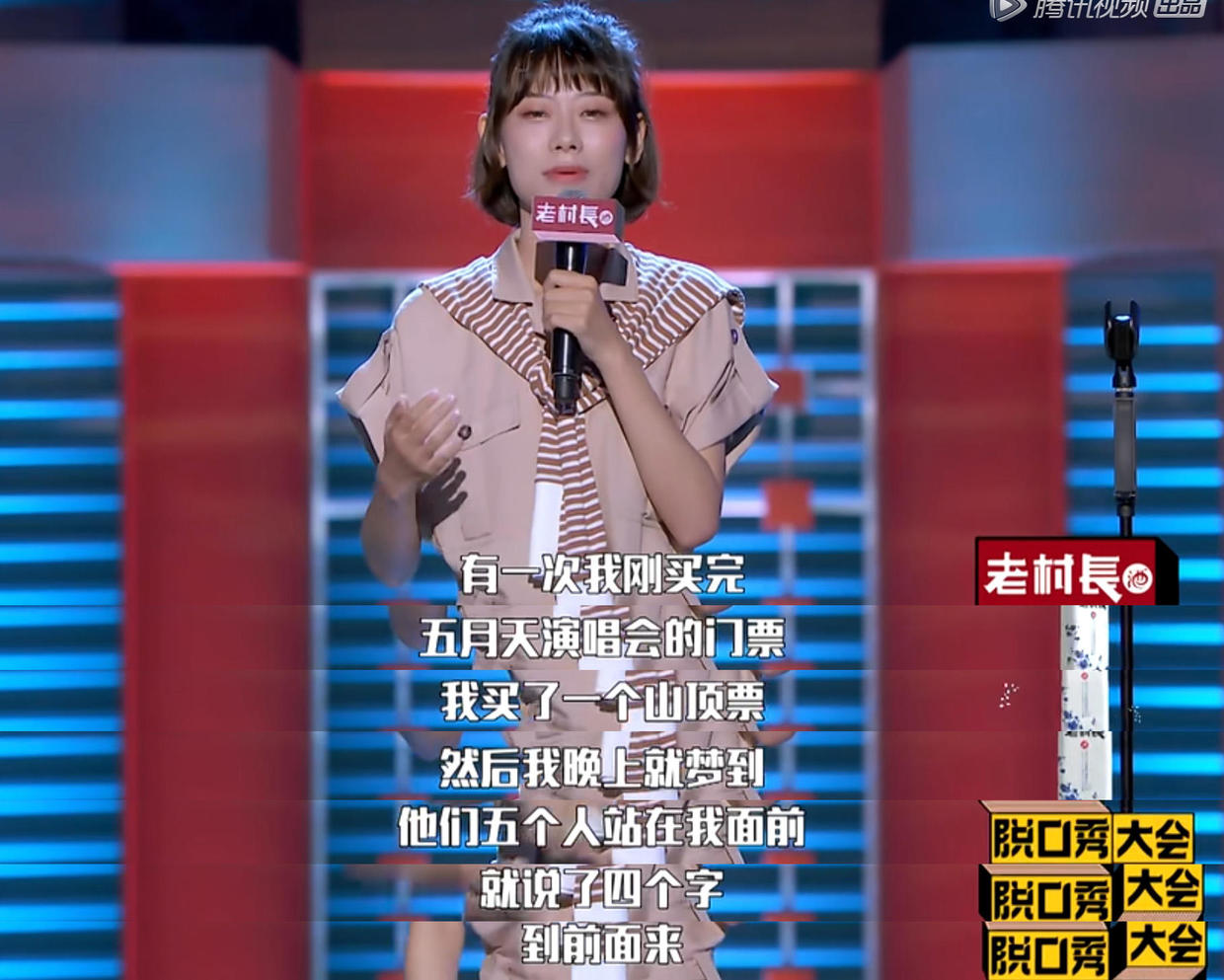 如何使发言很幽默,讲话幽默的技巧