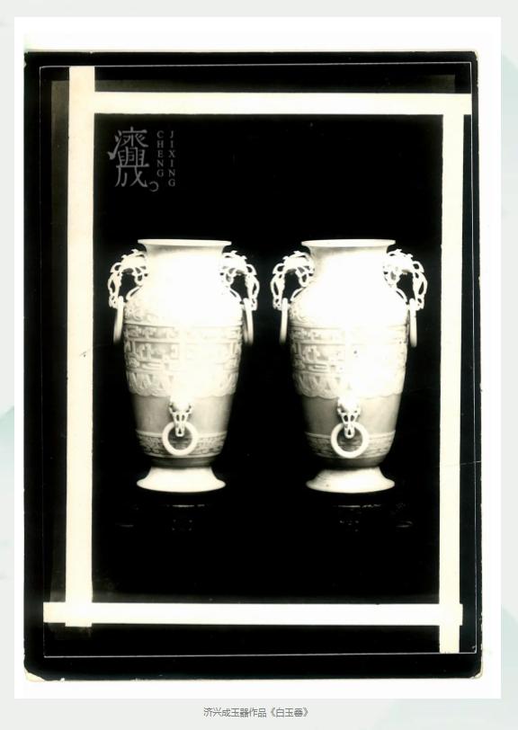 北京玉器厂发展现状,北京玉器厂的发展史的书籍