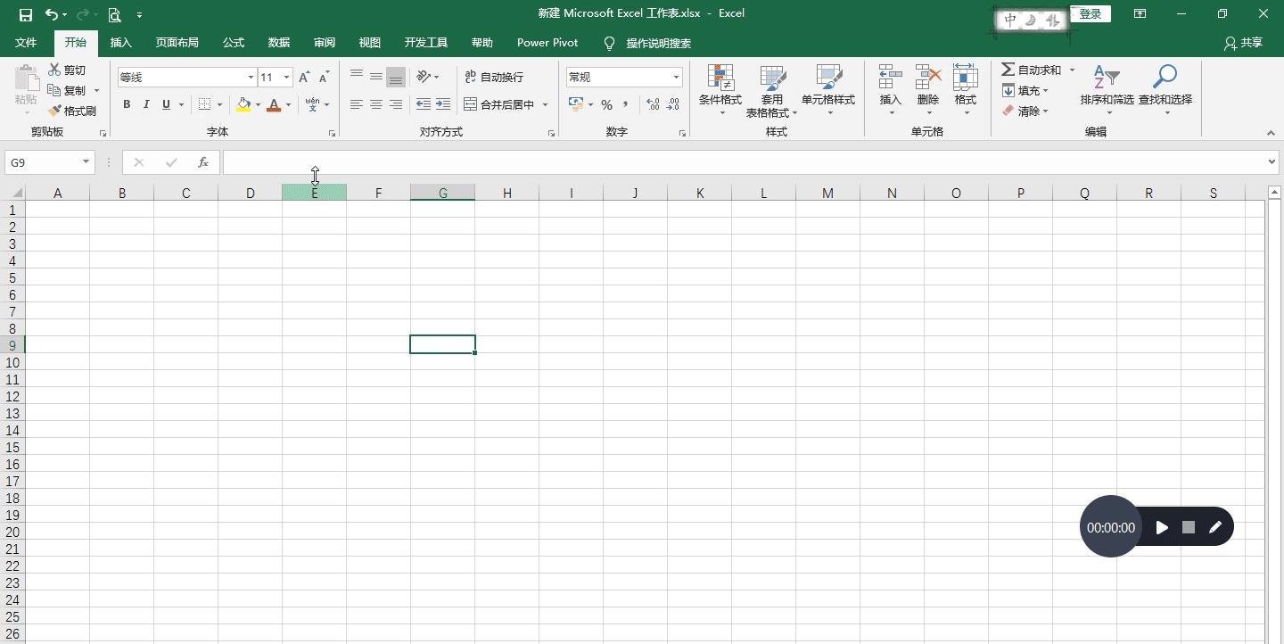 excel作画,excel怎么画立体台车