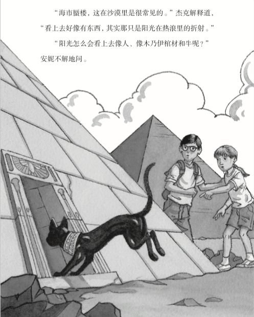 神奇树屋奥巴马,奥巴马书籍