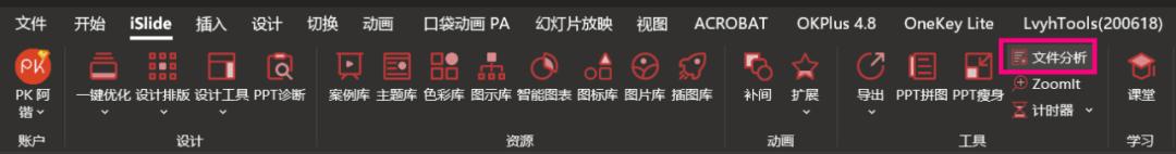 ppt图片内存太大压缩又模糊怎么办,如何压缩ppt大小这个方法超好用