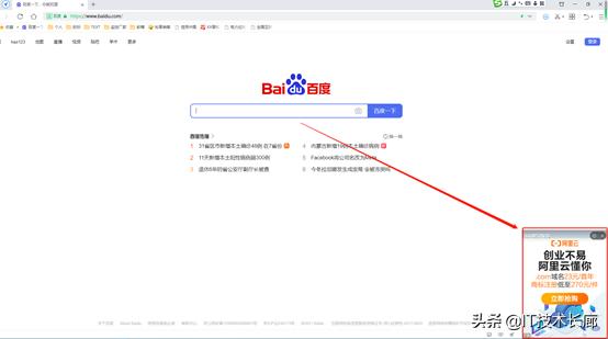 软件广告弹窗怎么解决,系统弹窗广告怎么去除