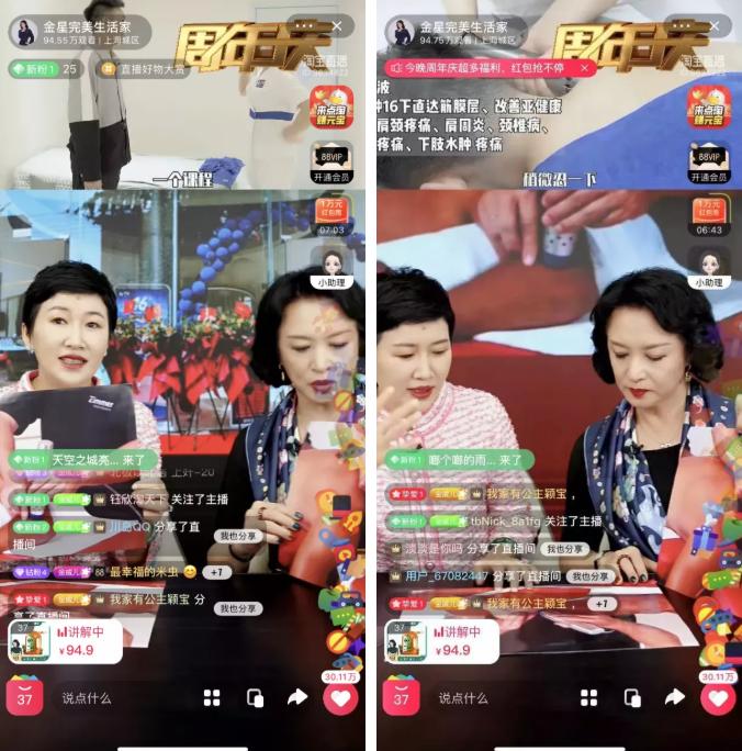 疼痛部位按揉后缓解是什么情况,按摩一块肌肉有刺痛感