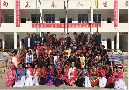 遇见爱,遇见未来-税友公益助学志愿者纪行王美娟