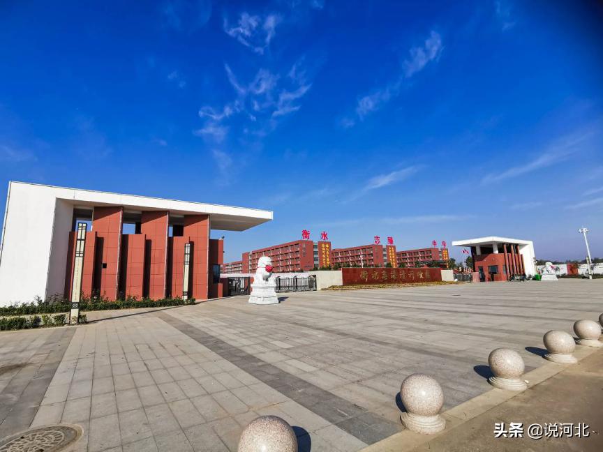 衡水二中清河志臻中学邢台一中,衡水志臻清河校区与衡水二中