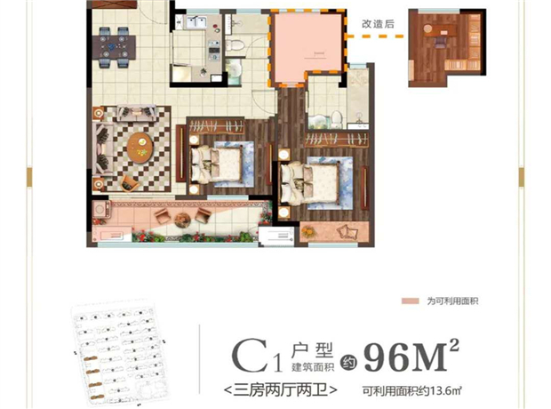 镇江路劲港新城目前房价,路劲城镇江新区