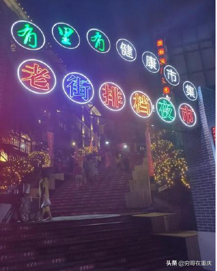 巴南仿古步行街规划图,巴南仿古步行街怎么样