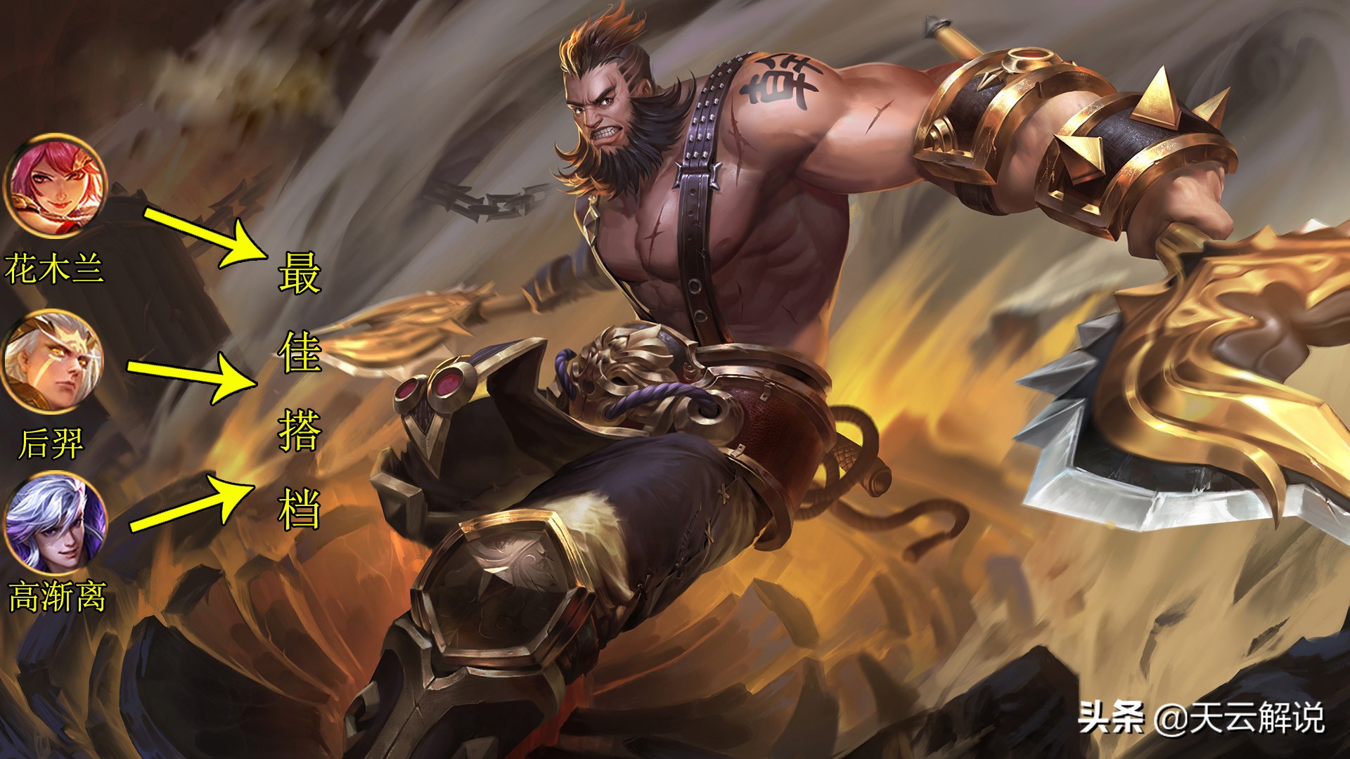 程咬金残血可以加多少攻击力,程咬金靠普攻还是技能打伤害