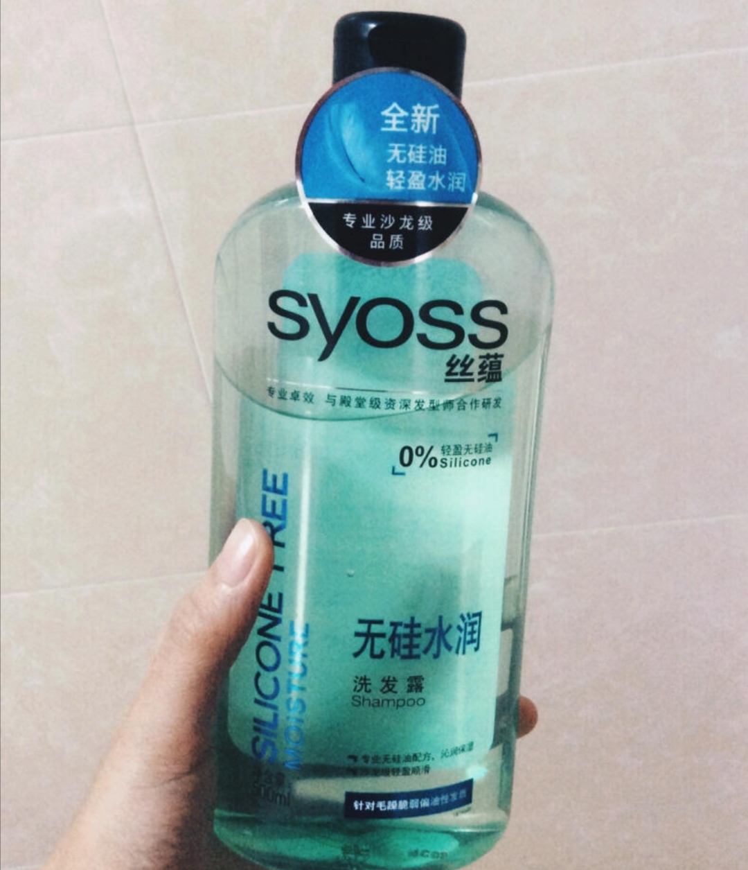 蜂花新款控油去屑洗发水,控油止痒去屑洗发水蜂花测评